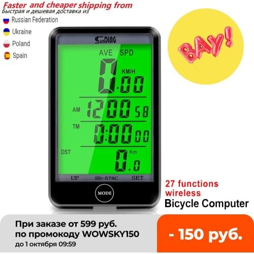 Sunding Bicycle Computer Wireless Stopwatch Bike Speedometer Cycling Odometer Stopwatch LCD Backlight Accessories 576 C A Wired