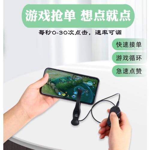 Upgrade Automatic Screen Clicker Mobile Phone Automatic Click Like Tool Live Game Give-Like Device for Android ISO Phone