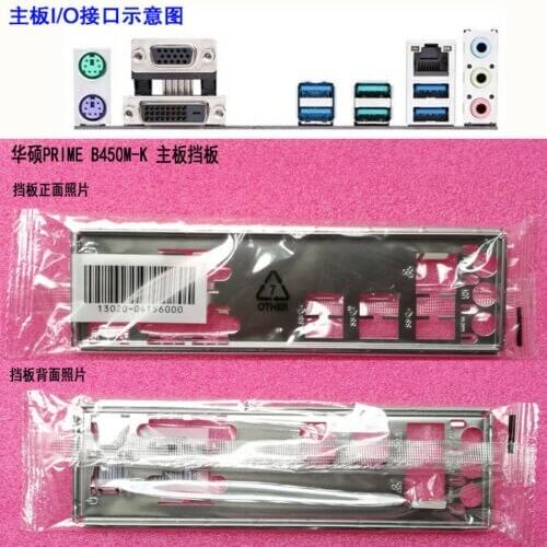 Original IO I/O Shield BackPlate Blende Bracket For Asus PRIME B450M-K