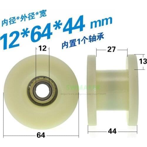 1pcs 12*64*44mm 6001 bearing nylon wheel roller, H groove flat guide pulley, for Zhenxiong injection molding machine safety door