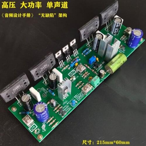 Double and HIFI Fever High Power Amplifier Board Discrete Amplifier Board Mono Finished Board
