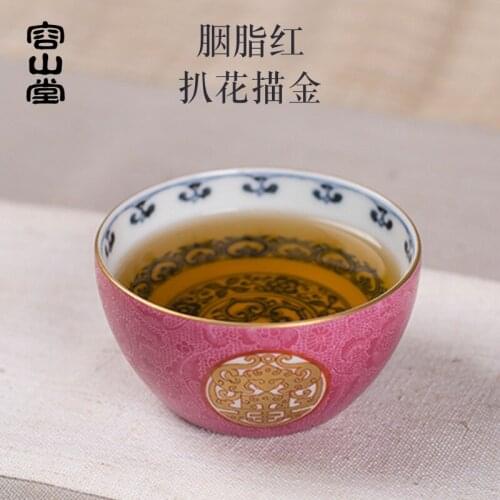 Rongshantang Rongyao Jingdezhen Ceramic Rouge black tea cup masters Cup handcraft single cup grilled flower tea cup