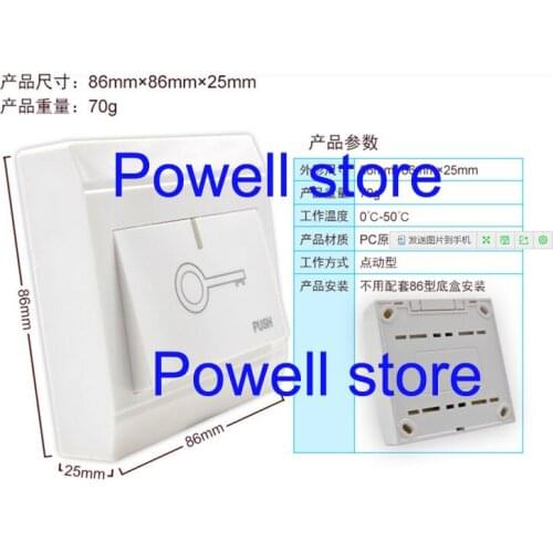 DHL Free 10pcs/ lot Door control button open switch 86 door open switch door exit entrance system
