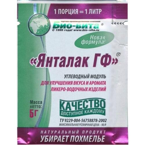 БиоВита Home And Garden Products