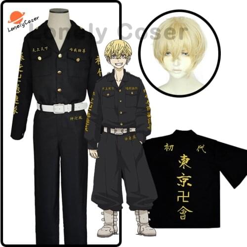 Anime Tokyo Revengers Matsuno Chifuyu Cosplay Costume Wig Tokyo Manji Gang Cloak First Division Vice-Captain Party Black Uniform