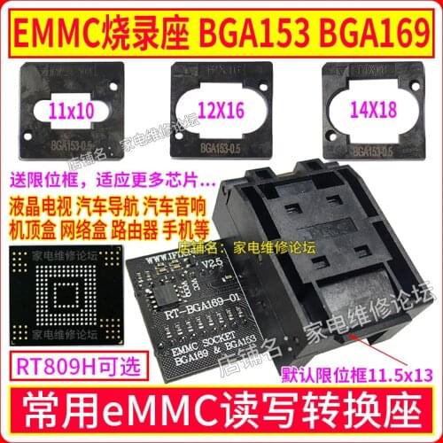 EMMC Burning Seat BGA169 BGA153 Read-write Adapter RT-BGA169-01 Suitable for RT809H