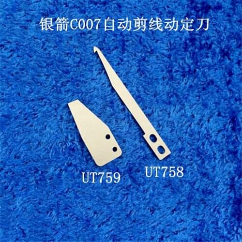 SIRUBA F007/C007/S007 automatic thread trimming side trimming blade five thread thread hook knife UT758 UT759