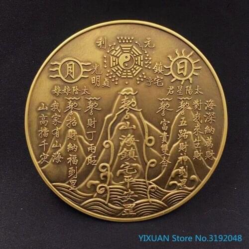 Antiguo cobre puro latón, cobre rojo, Shanhai, zhenzhai, ornamento de la banda de Ping An, hogar, sala de estar, adorno d