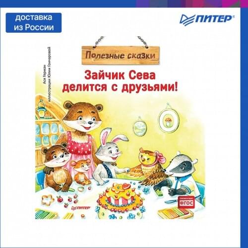 ООО "Издательский Дом "Питер" Fiction