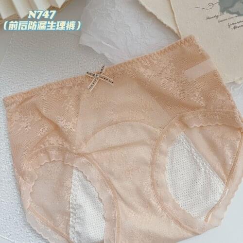Summer sweet mesh Menstrual period Panties women Japanese underwear Physiological pants Seamless menses Panties women N747
