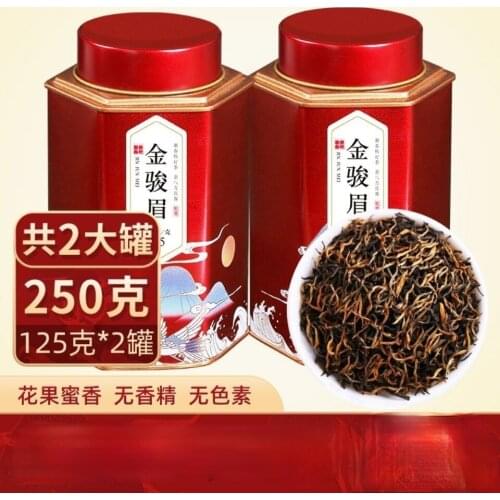 2021 black tea Jin Jun Mei new tea special authentic tea gift boxed cans of yellow buds honey fragrance