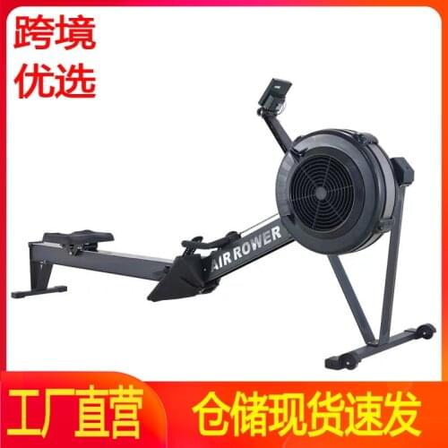 Commercial Home Fitness Steel Folding Smart Wind Resistance Rowing Machine