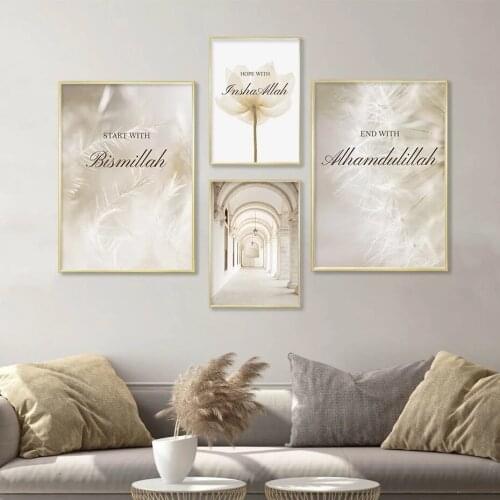 Modern Islamic Alhamdulillah Blooming Floral Dandelion Posters Canvas Paintings Wall Art Print Pictures Living Room Home Decor