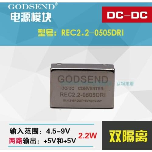 Power module DC-DC output two 5V dual isolation 2.2W spot REC2.2-0505DRI
