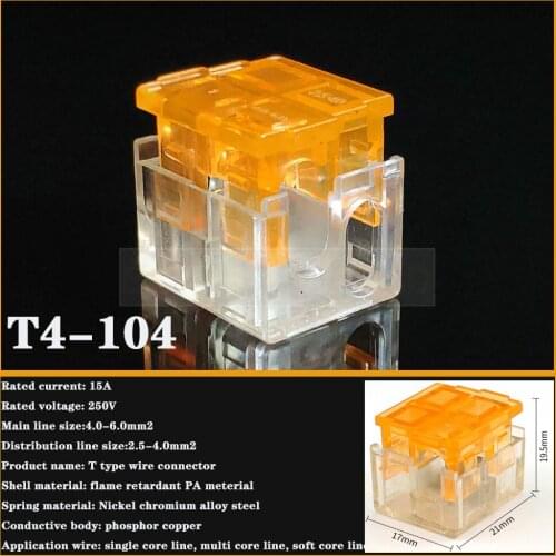 Insert Line Shunt Wireway 30pcs T Type Branch Wire Fast Joint Universal wiring Connection Terminal Connector Free shipping