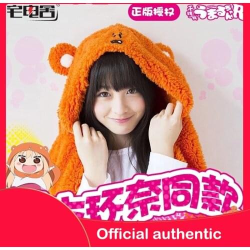 Umaru Chan Anime Cosplay Costume Himouto Umaru-Chan Cloak Doma Umaru Soft Hoodie Cape Party Halloween Costume For Women