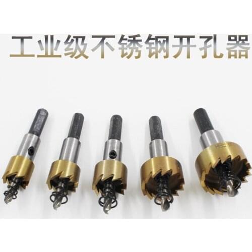 5PCS High Steel Hole Opener Alloy Stainless Steel Metal Hole Metal Industrial Grade Iron Iron Plate Reaming