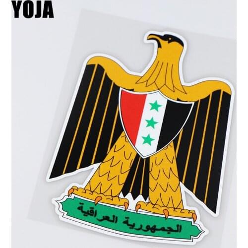 YOJA 12.4X17.3CM Iraq Weapons Coat Car Stickers Funny Vinyl Decal Decoration ZT3-0044