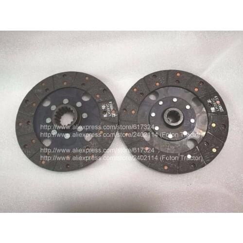 Set of clutch discs for Taishan TS304 tractor with dual stage clutch (9 inches), part number