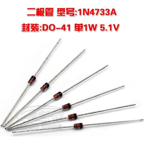 Regulated Diode 1N4733A DO-41 Single 1W 5.1V Straight Glass Tube 1N4733 Regulator