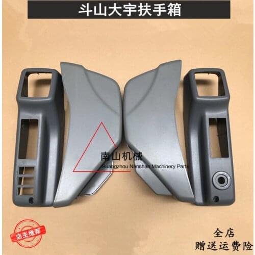 Free shipping for Daewoo Doosan DX55 / DX60 armrest box trim panel / joystick trim panel excavator accessories digger