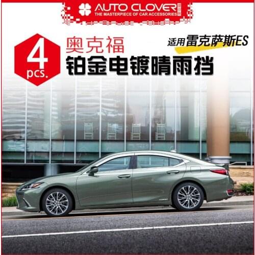 Chrome door visor side window deflector shade sun rain shield silver trips eaves for Lexus ES200260300h