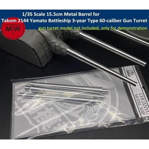 1/35 Scale 15.5cm Metal Barrel for Takom 2144 Yamato Battleship 3rd Year Type 60-caliber Gun Turret Model CYD028