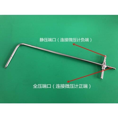 YIOU Standard Pitot Tube L Type Pitot Tube LPT-08 8MM