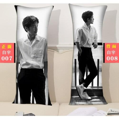 Bai Yu Pillow Cushion Long Pillow Bedside Large Cushion Lunch Break Pillow Double-sided Print Pillowcase + Pillow Core Star