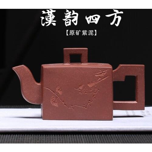 Factory direct sale of purple clay pot, raw ore, purple mud, hand-made Hanyun square tea set gift box, one for delivery
