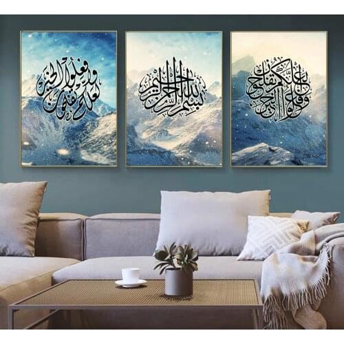 Black White Islamic Calligraphy Wall Painting Minimalist Canvas Prints Abstract Mountain Art Pictures Dining Living Room Decor