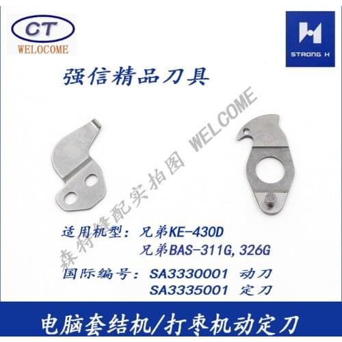 YUK Sewing Machine Parts Strong H Knife-1