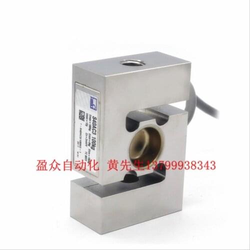 HBM S40A/50/100/200/500KG/1T/2T/3T/5T Load Cell Weighing Sensor 100% new and original