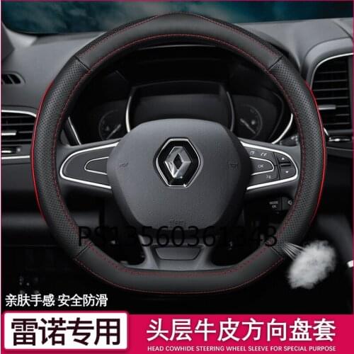 Suitable for Renault Kadjar Koleos Scenic Fluence Latitude Megane leather steering wheel cover