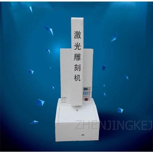 Cutting Plotter Laser Engraving Machine Seal Machine Vertical Computer Engraving Machine Photosensitive Seal Engraving Machine