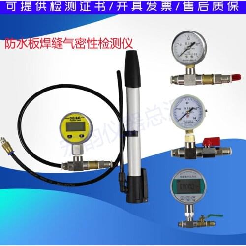Tunnel Waterproof Board Air-leakage Detector Needle Type Waterproof Board Weld Tightness Tester Manual Tightness