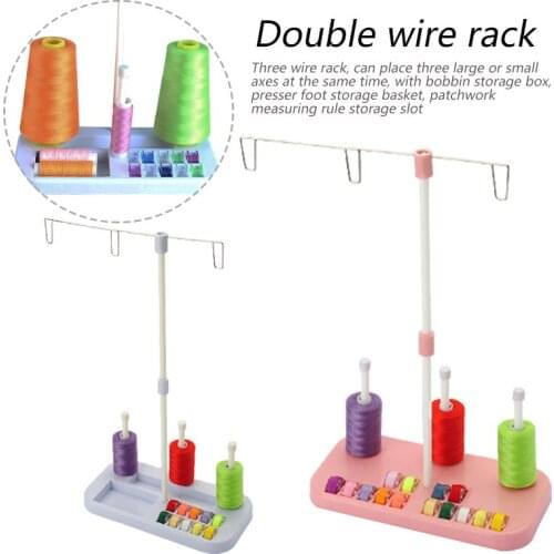 Household sewing machine thread frame Overlocking machine thread frame Double frame Sewing machine accessories Large axis frame