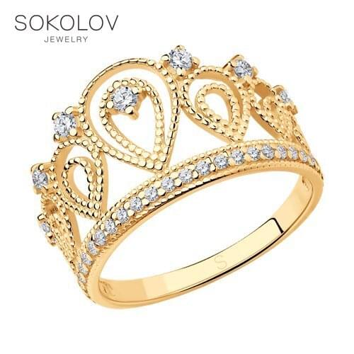 Женские серебряные кольца SOKOLOV China At AliExpress