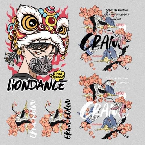 Animal Chinese crane lion dance boy heat transfer Iron on DIY decorative sweater street Flower Patch Application Thermo Stickers
