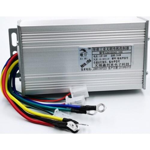 DC11-30V 30A 500W Brushless Motor Controller for Electric Scooters Bike(6.5)