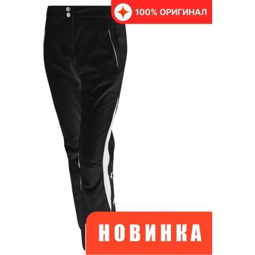 Sportalm Ski Pants