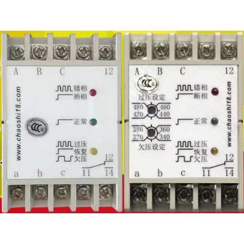 Shanghai overtime three-phase AC protection relay ABJ1-122/12W/122X ABJ1-18AH/DY/GH Industrial electrical accessories
