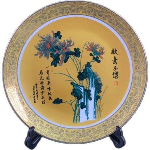 Chinese Old Porcelain Pink Chrysanthemum Pattern Golden Edge Plate
