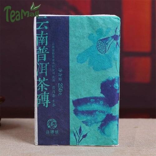 2018 Yunnan Sheng Puer Chinese Tea Menghai Area Compressed Tea Raw Puer Chinese Tea 250g