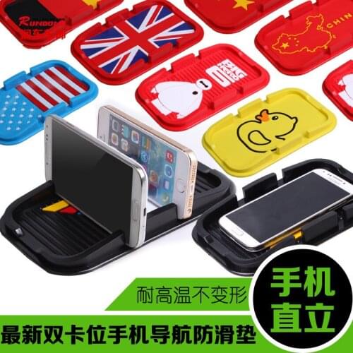 R-1029F Navigation Anti skid Pads Mobile Phone Used in Vehicle Large Dual card
