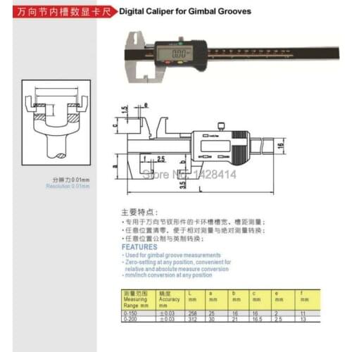 0-150mm 6inch Digital Caliper for Gimbal Goove/Gimbal Groove Digital Caliper/Caliper for measuring Gimbal Broove