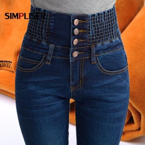 Jeans Trousers For Women High Waist Ladies Stretch Denim Blue Black Pencil Pants Leggings Thicken Velvet Warm Pants Mom Jeans