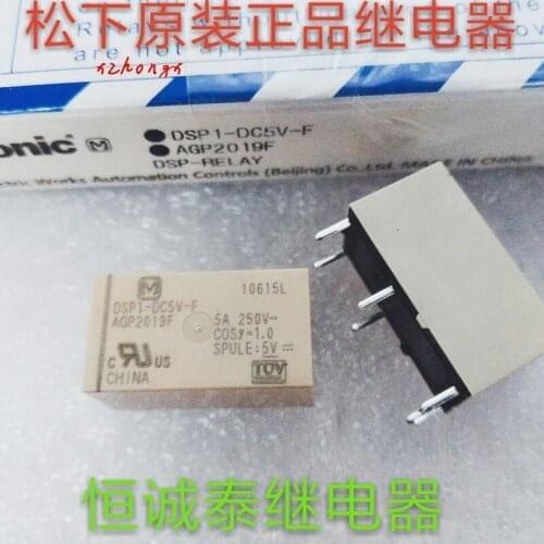 New original DSP1a-DC5V relay AGP2009 8A 250VAC