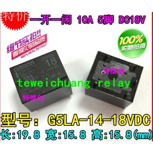 Relay G5LA-14-DC18V G5LA-14-18VDC