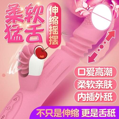 Sex Toys G-Spot Stimulation Tongue Licking Smart scaling Vibrator AV Stick Female Climax Masturbation Device Extreme Pleasure